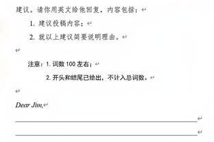 新月主帅：与胜利一战代表了联赛水准，想冬窗引进内马尔的替代者